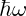 \hbar \omega