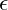 \epsilon