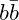 b\bar{b}