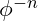 \phi^{-n}