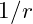 1/r