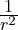 \frac{1}{r^2}