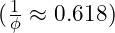 (\frac{1}{\phi} \approx 0.618)