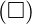 (\Box)