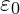 \varepsilon_0